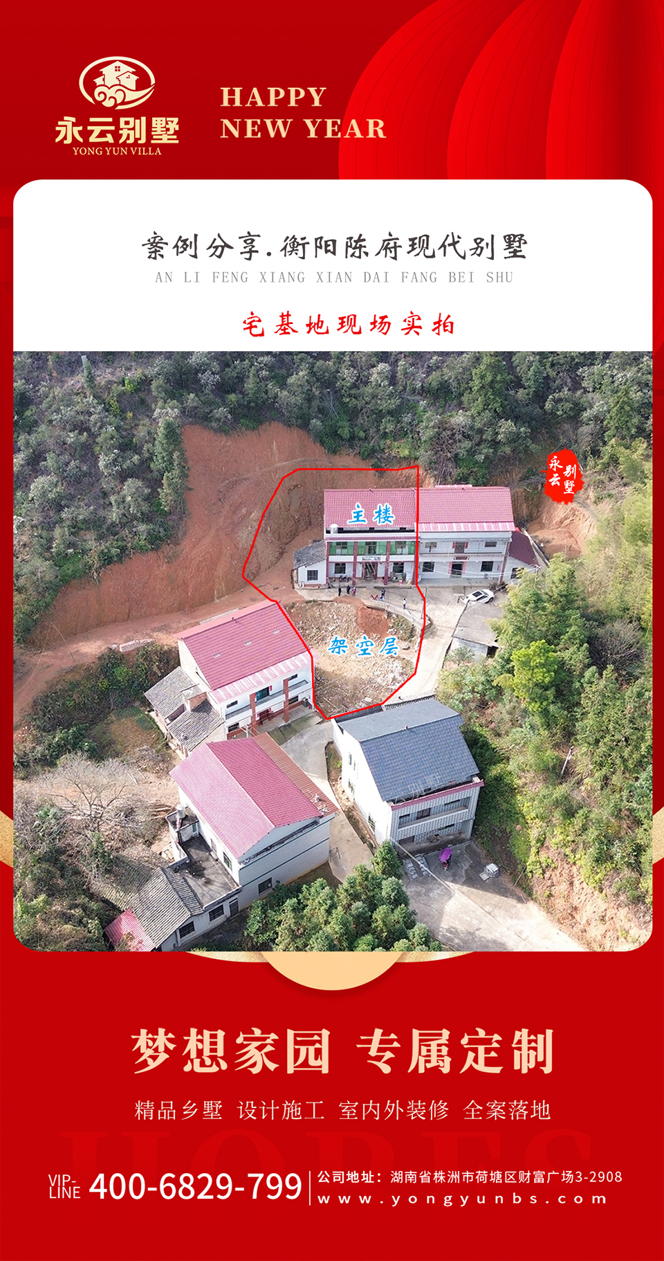 AL2537别墅设计案例