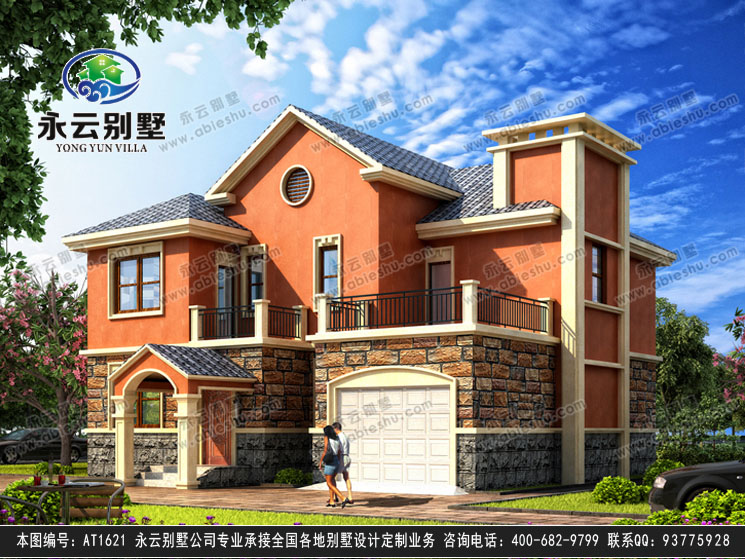 三层别墅效果图