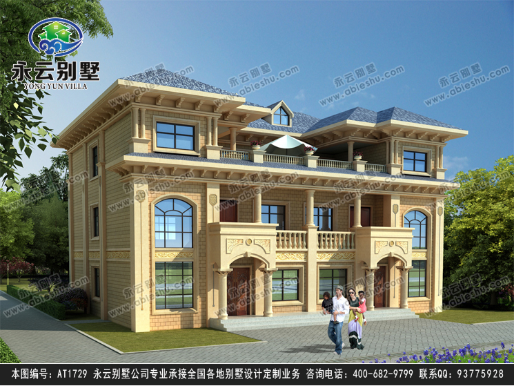 三层别墅效果图