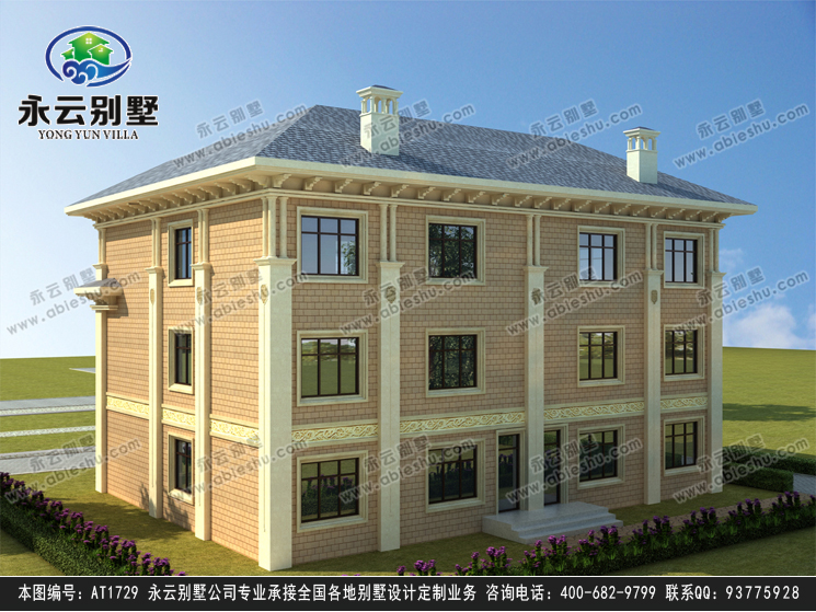 三层别墅效果图