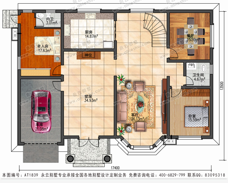 新品at1839简欧二层半层复式楼带车库私家别墅图纸17.