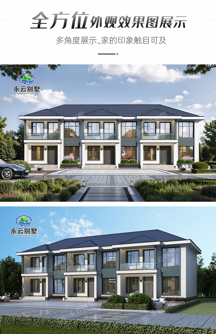 AT2701二层乡村建房小别墅全方位外观效果图展示