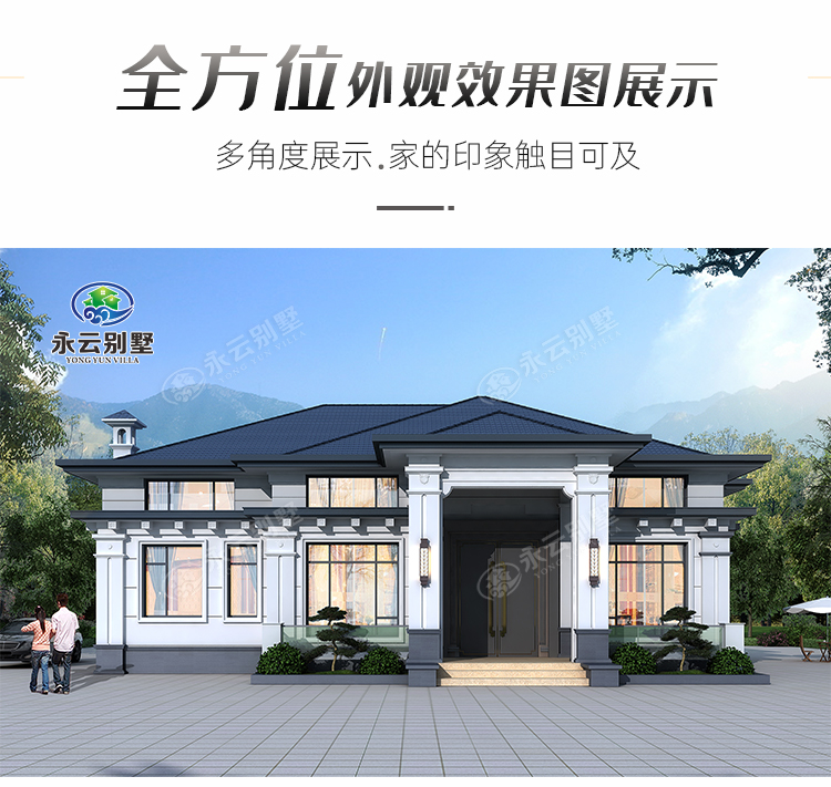 AT2702二层乡村建房小别墅全方位外观效果图展示