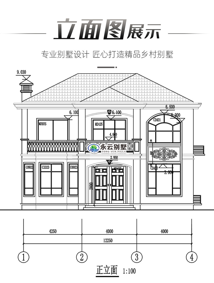 AT2703二层乡村建房小别墅全方位外观效果图展示