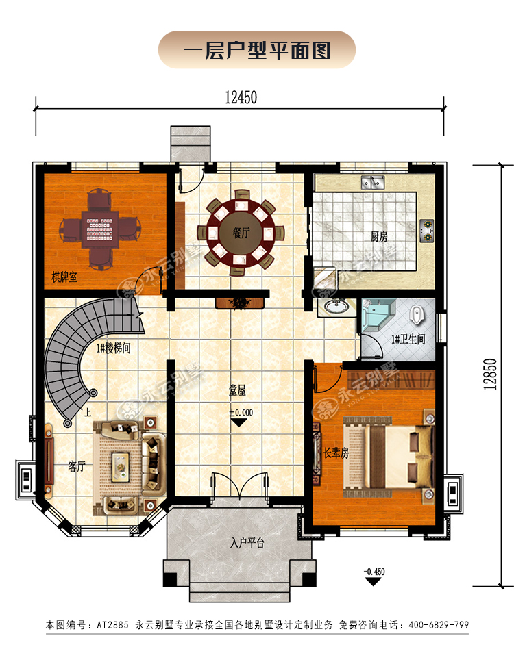 AT2885三層樓簡歐小別墅一層戶型平面圖