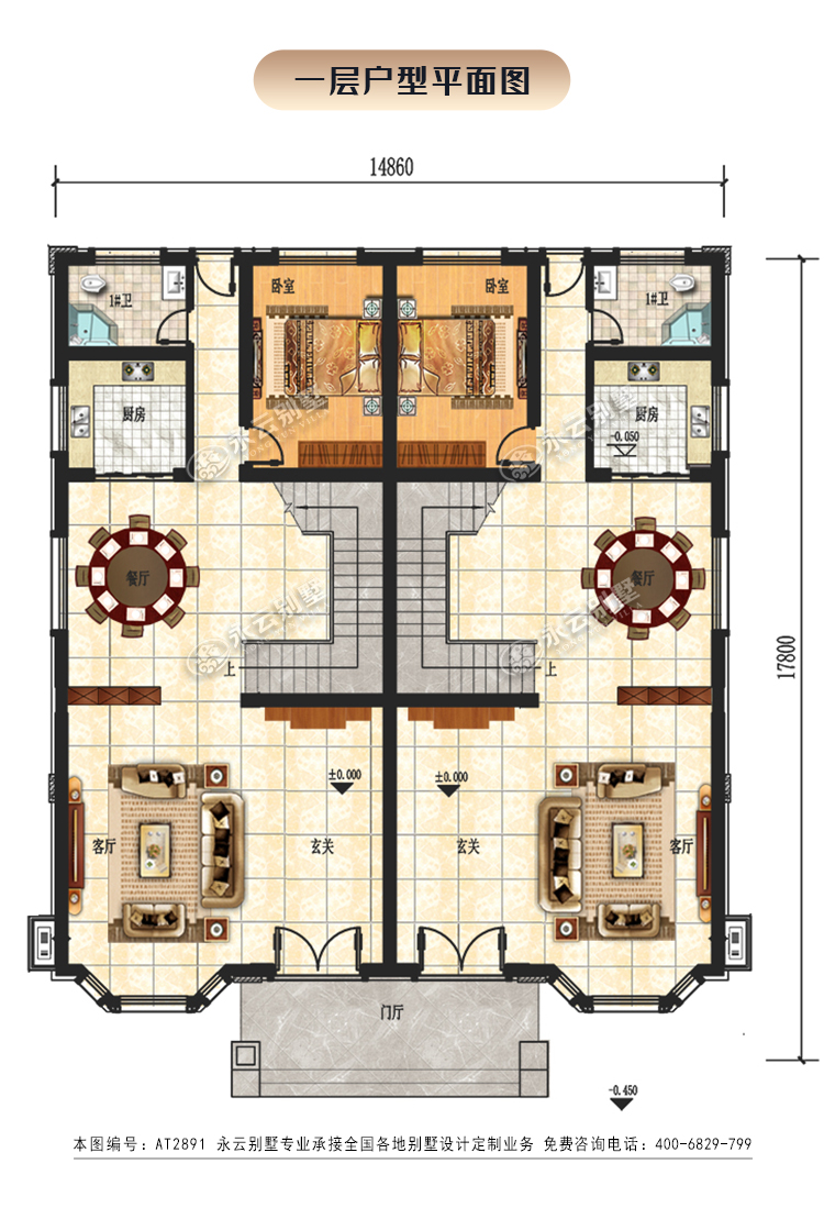 AT2891三層樓簡歐小別墅一層戶型平面圖
