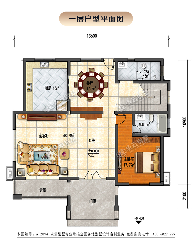 AT2894三層樓簡歐小別墅一層戶型平面圖