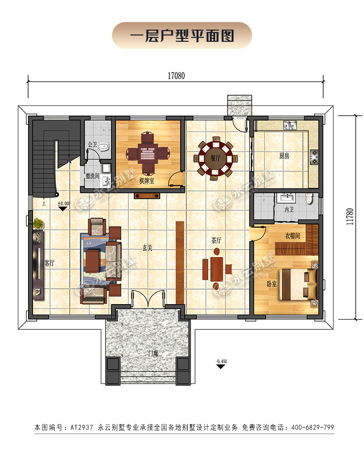AT2937三層樓簡歐小別墅一層戶型平面圖