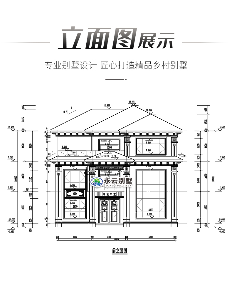 AT2946二层乡村建房小别墅全方位外观效果图展示