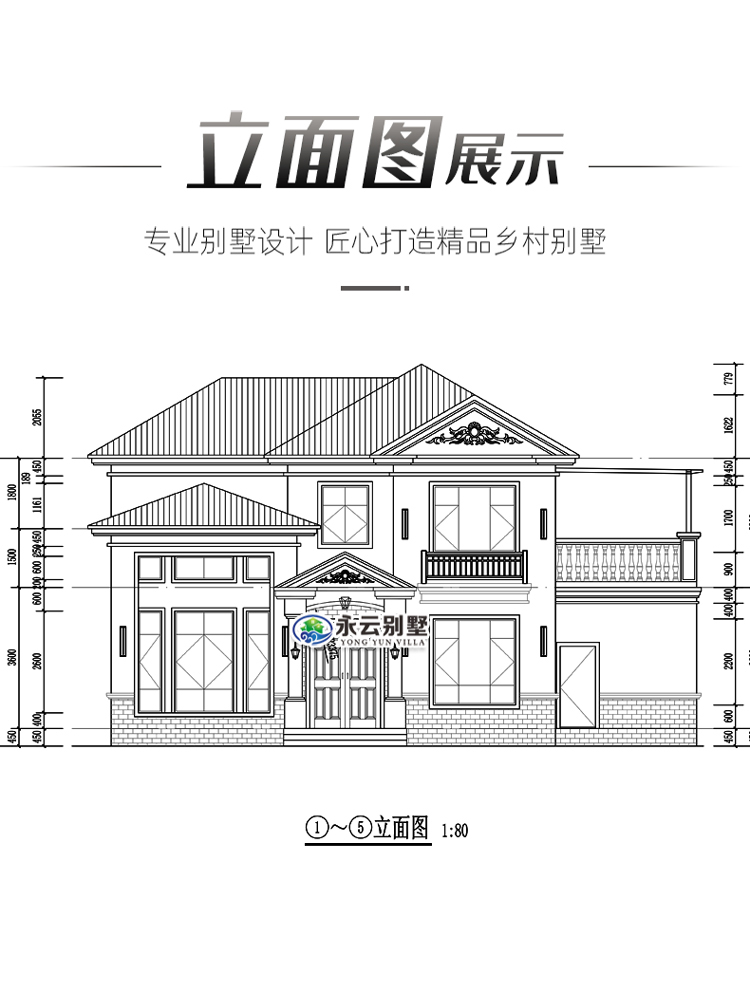 AT2956二層鄉(xiāng)村建房小別墅全方位外觀效果圖展示