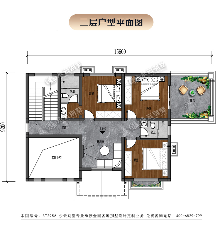 AT2956二層鄉(xiāng)村建房小別墅三層樓戶型平面圖