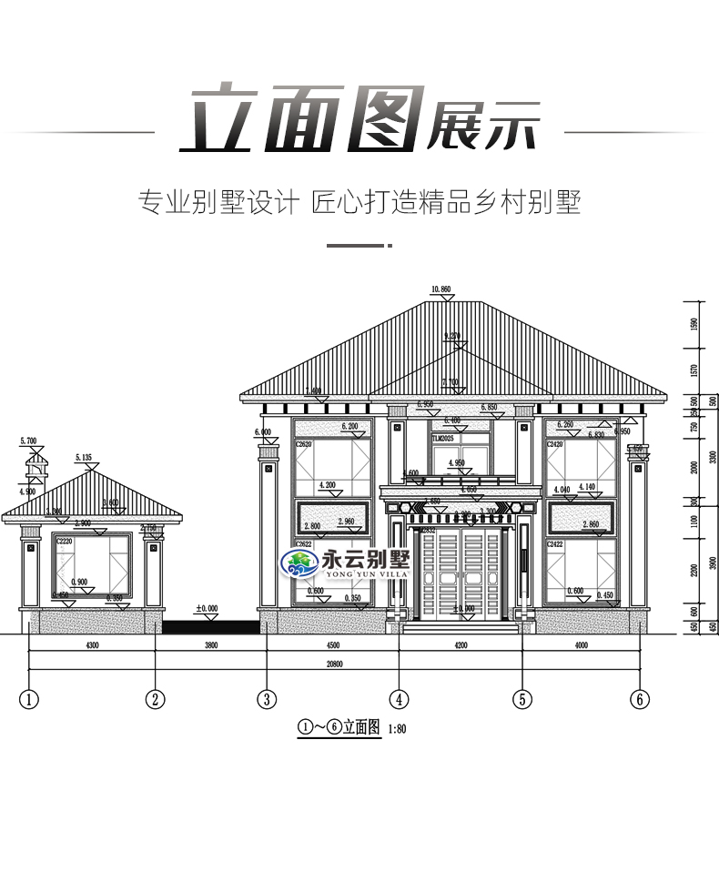 AT2953二層鄉(xiāng)村建房小別墅全方位外觀效果圖展示