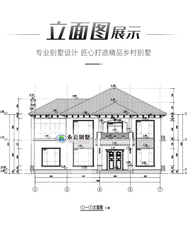 AT2953二层乡村建房小别墅全方位外观效果图展示