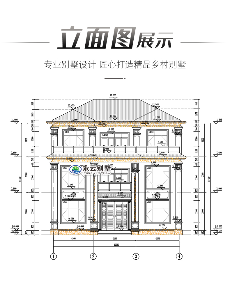 AT2946二層鄉(xiāng)村建房小別墅全方位外觀效果圖展示