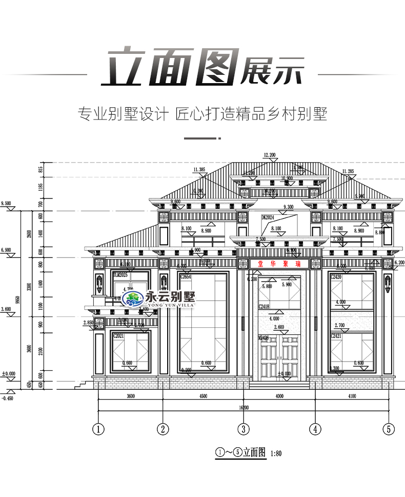 AT2946二層鄉(xiāng)村建房

小別墅全方位外觀效果圖展示