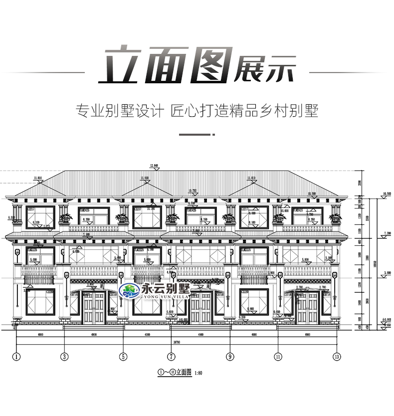 AT2946二層鄉(xiāng)村建房小別墅全方位外觀效果圖展示