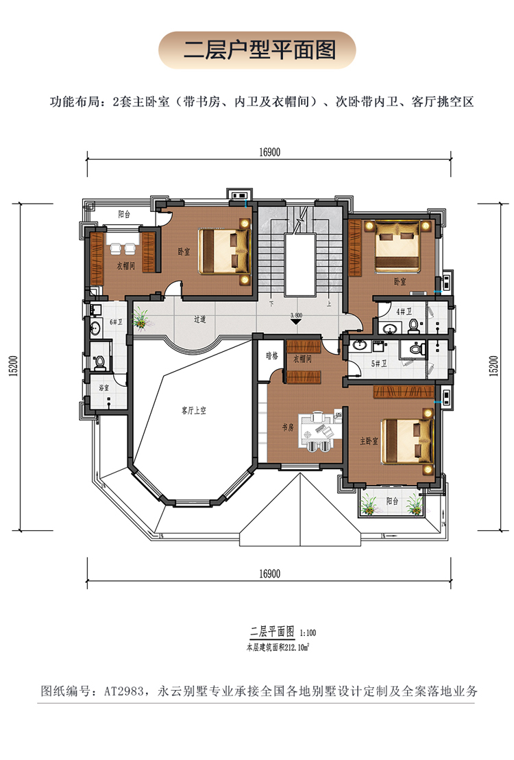 AT2983三层乡村建房小别墅二层户型平面图