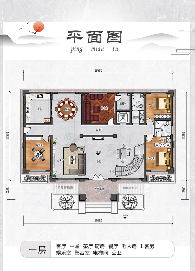 AT2986三层新中式别墅一层户型平面图