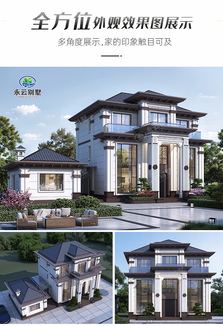 AT2989三层乡村建房小别墅全方位外观效果图展示