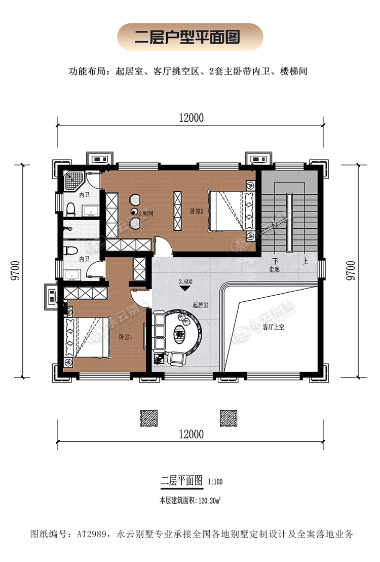 AT2989三层乡村建房小别墅二层户型平面图