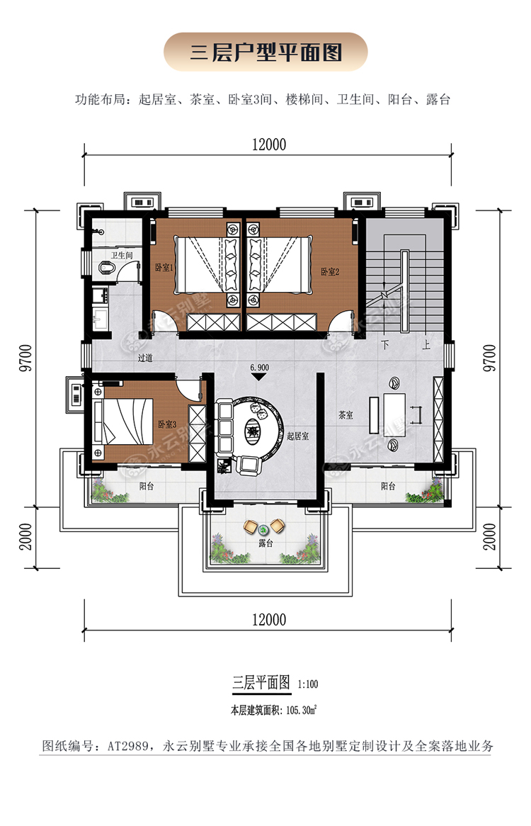 AT2989三层乡村建房小别墅二层户型平面图
