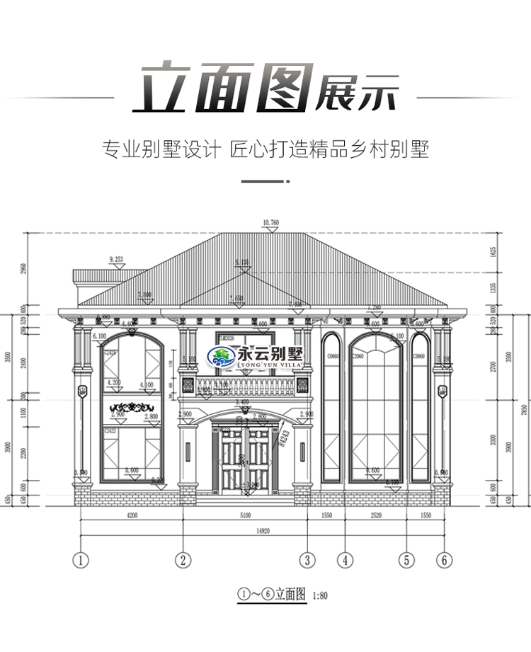 AT2990三层乡村建房小别墅全方位外观效果图展示