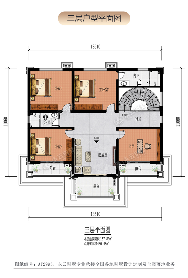 AT2995三层乡村建房小别墅二层户型平面图