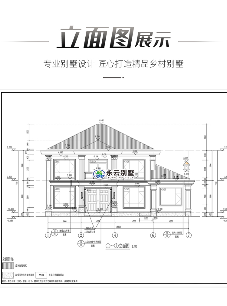AT2997二层乡村建房小别墅全方位外观效果图展示