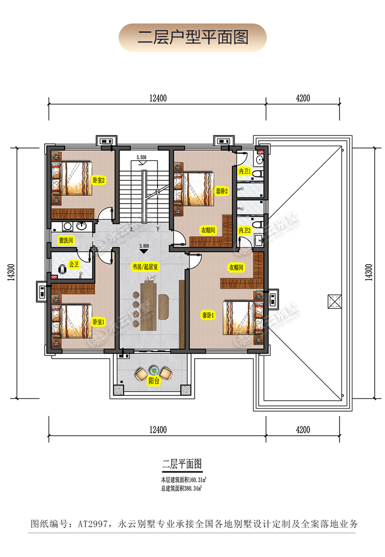 AT2997二层乡村建房小别墅三层楼户型平面图