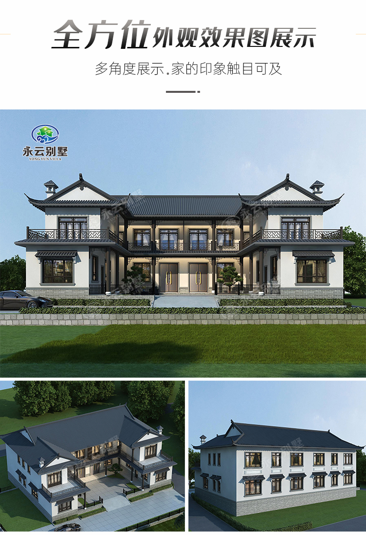 AT3013二层乡村建房小别墅全方位外观效果图展示