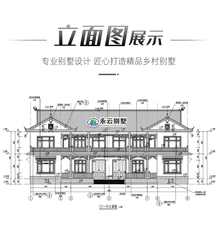 AT3013二层乡村建房小别墅全方位外观效果图展示
