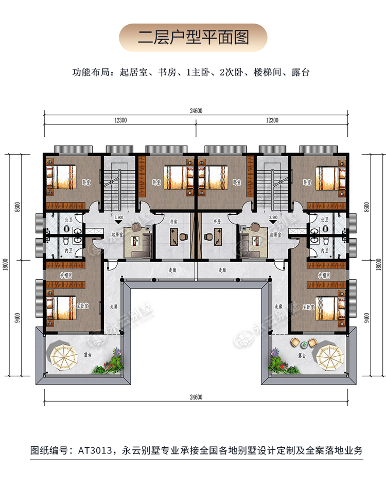 AT3013二层乡村建房小别墅三层楼户型平面图