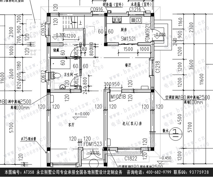 A04新农村住宅二层别墅设计图纸