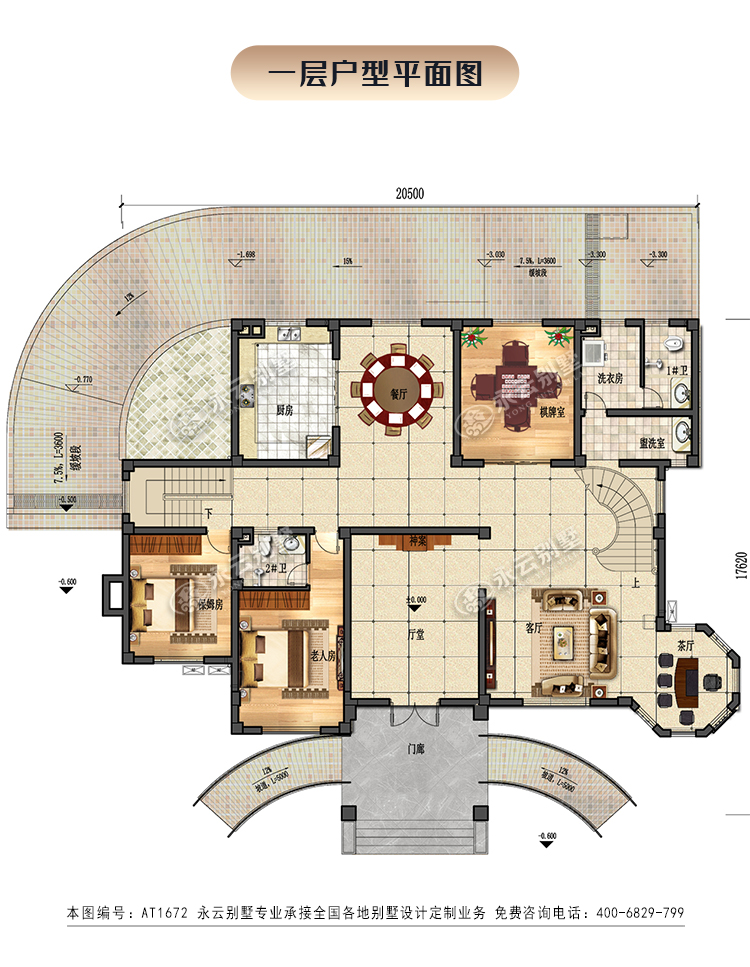 永云别墅at1672带地下车库豪华私人别墅设计建筑图纸20.5mx17.6m