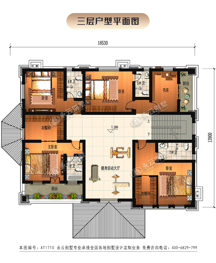 尊享空间别墅,特让人喜爱的乡村楼中楼别墅8款_永云别墅设计公司建房