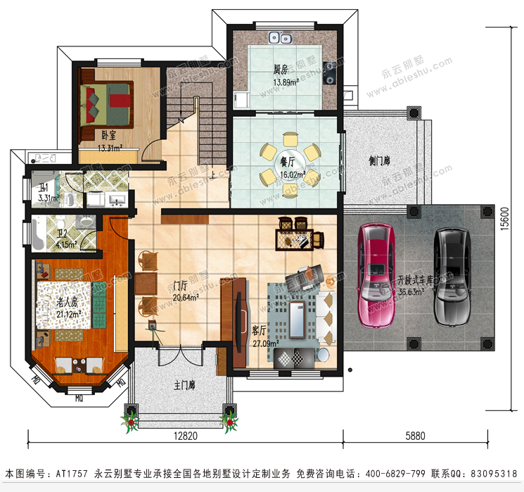 at1757二层双车库简欧带露台漂亮别墅设计施工图纸18.7mx15.6m