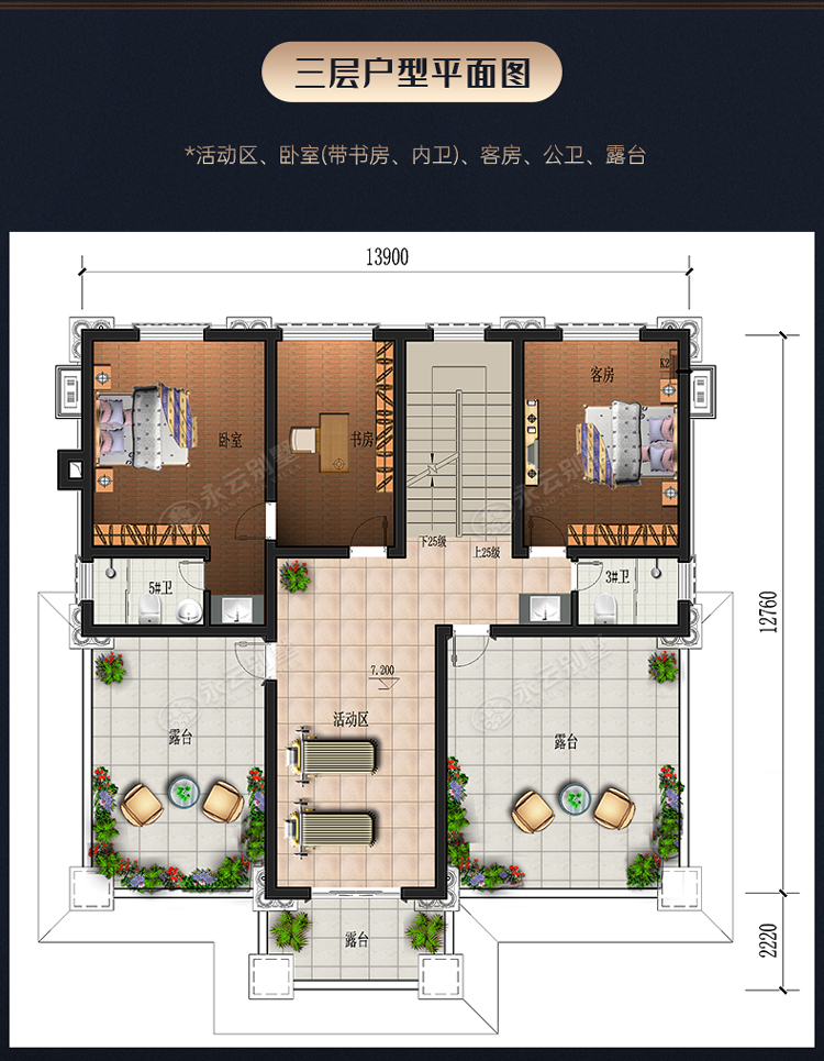 at2805三层欧式别墅三层户型平面图